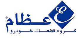 عظام